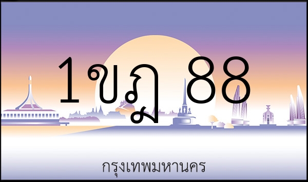 1ขฎ 88